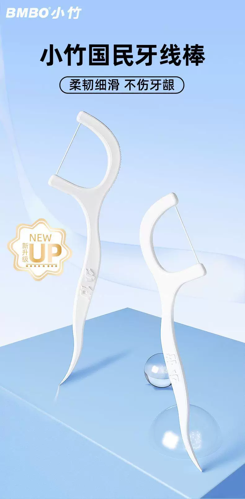 Bamboo dental floss set, ultra-thin elastic