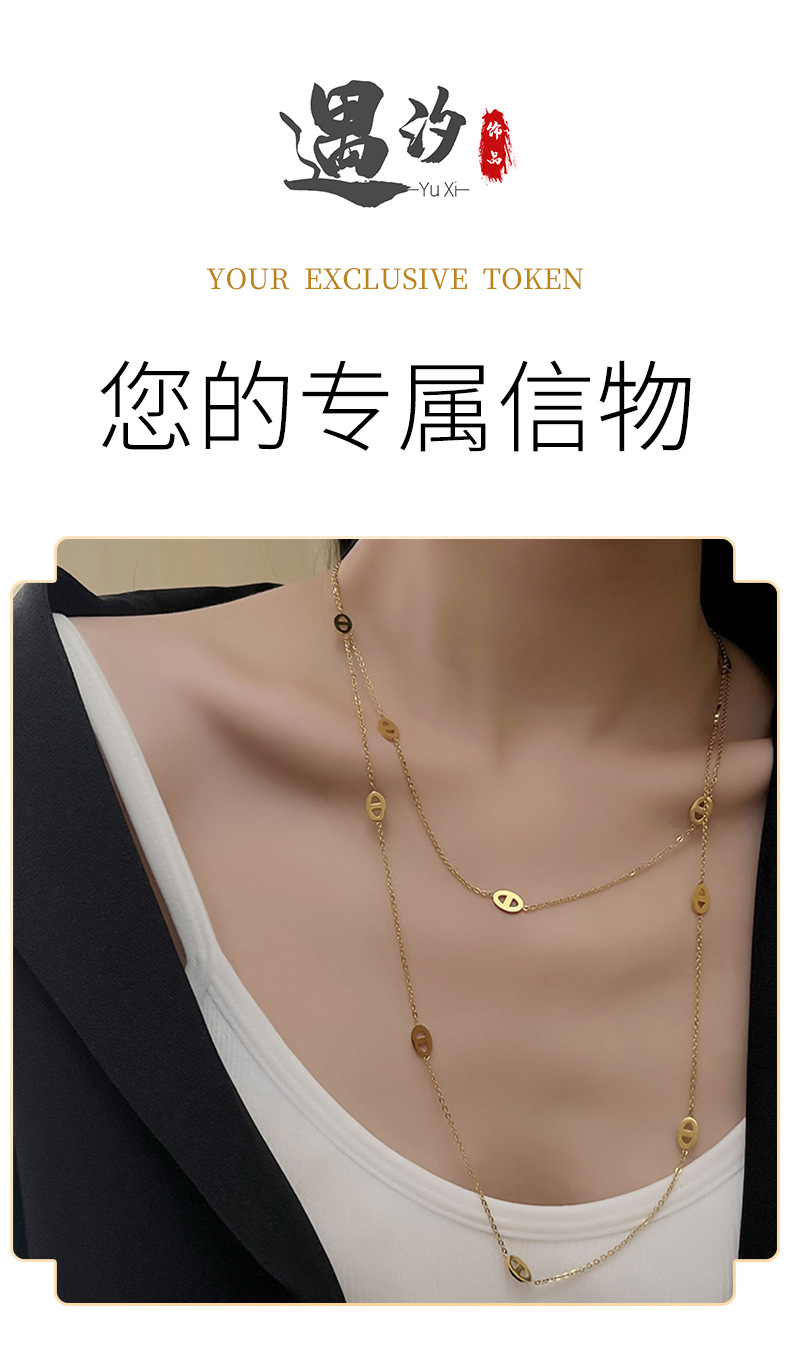 Titanium steel necklace, multi-layer chain