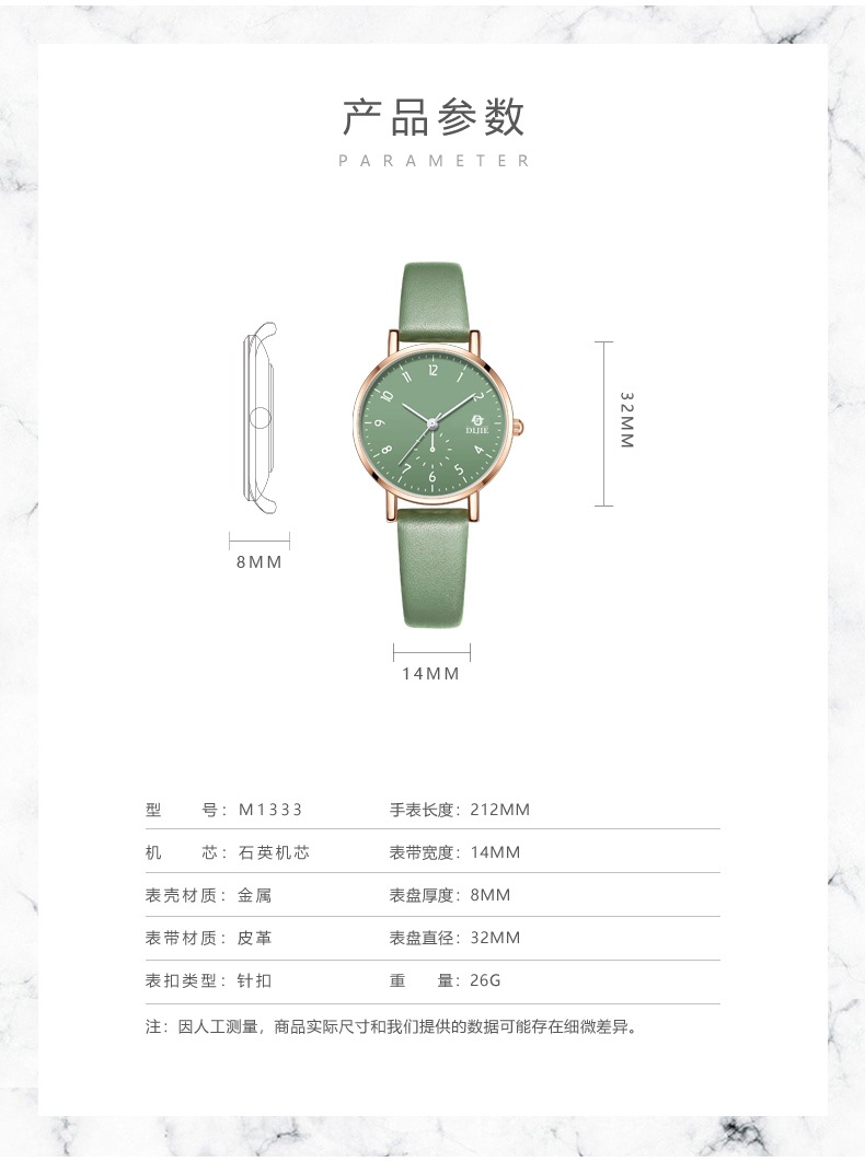 Vintage Women's Watch, Simple College Style, Elegant Design