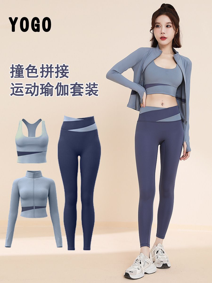 运动套装女瑜伽健身运动健身服瑜伽服上衣跑步运动服套装防晒衣
