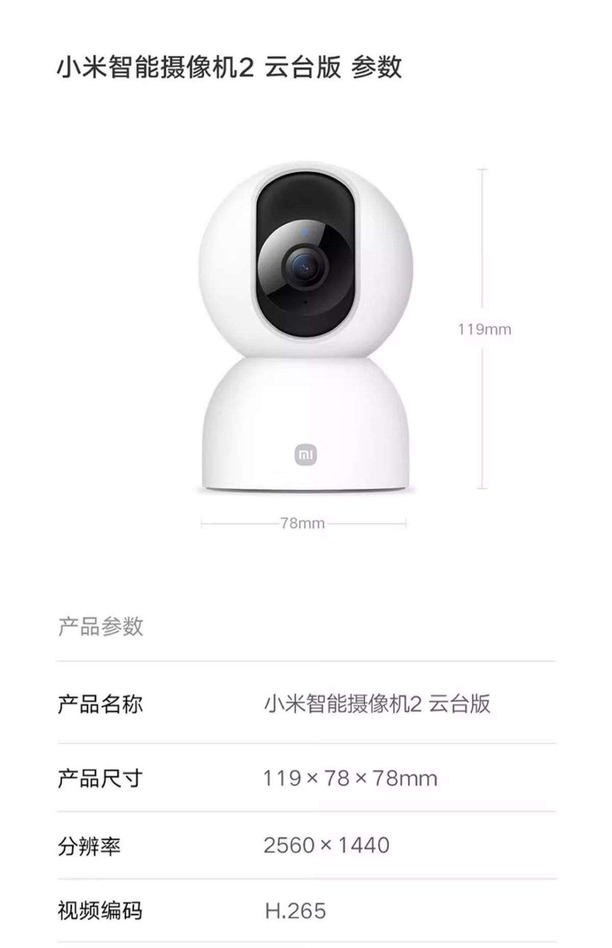 Xiaomi Mi Home intelligente Kamera mit Pan-Tilt, WiFi, 2K