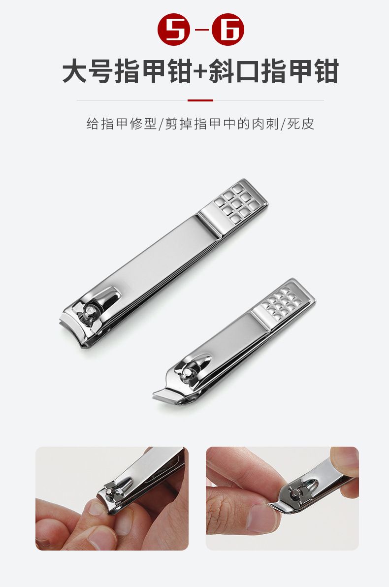 Manicure kit 7-piece nail scissors eagle beak clipper