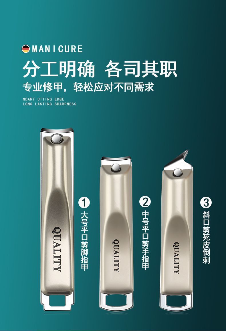 Nail clipper set 9-piece brown high-quality
