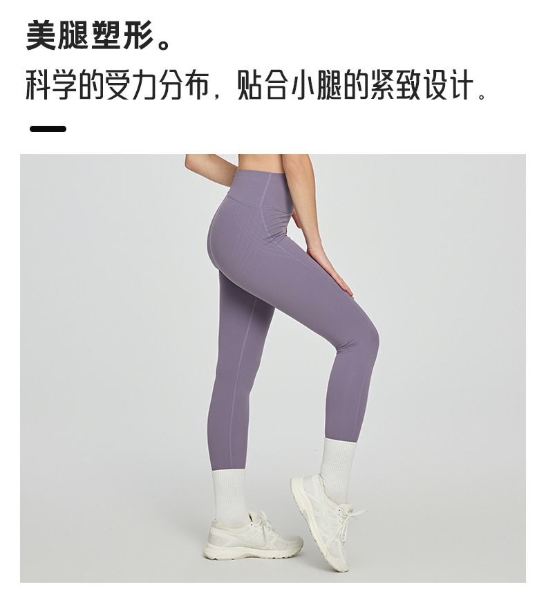 Yoga-Hose Damen Spandex hochelastisch atmungsaktiv 3D-Druck