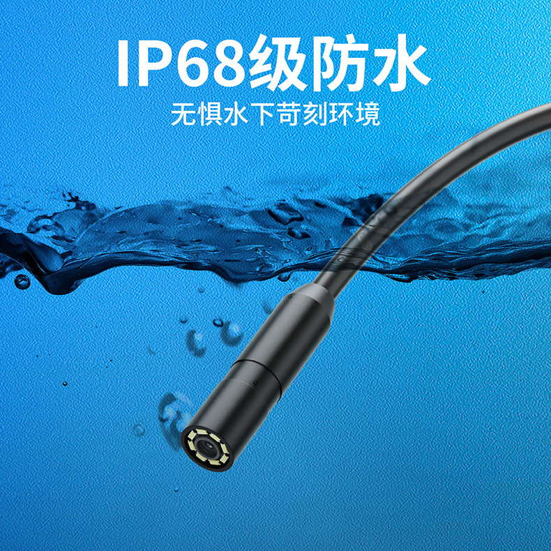 Endoscope camera 1.3MP, compatible with Apple and Android, waterproof