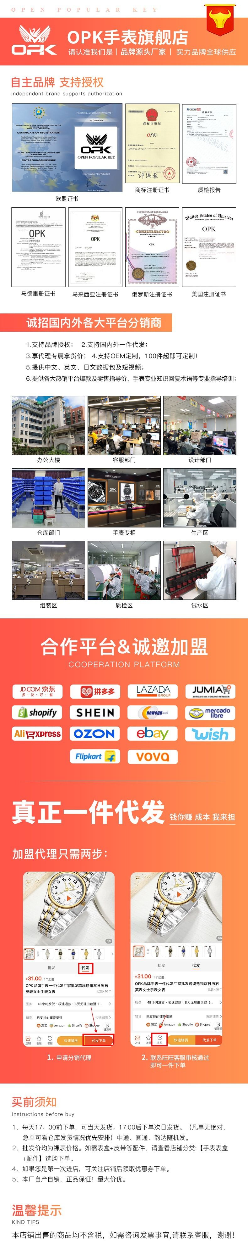 Dropshipping OPK marka elmaslı saat, su geçirmez, parlak, şık ve basit çelik bantlı kuvars bayan saati kadın saati