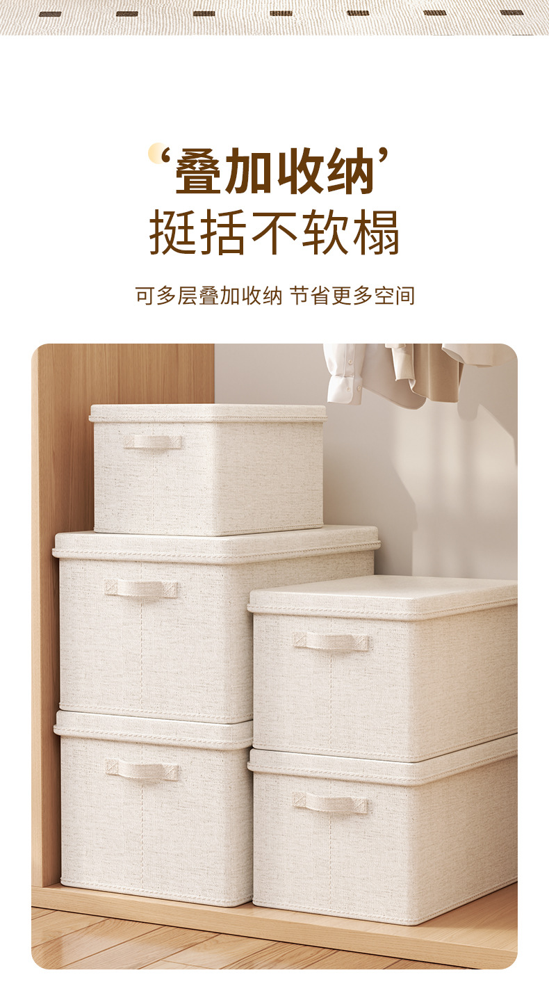 Cotton fabric storage box, thickened, drawer-type, dust-proof