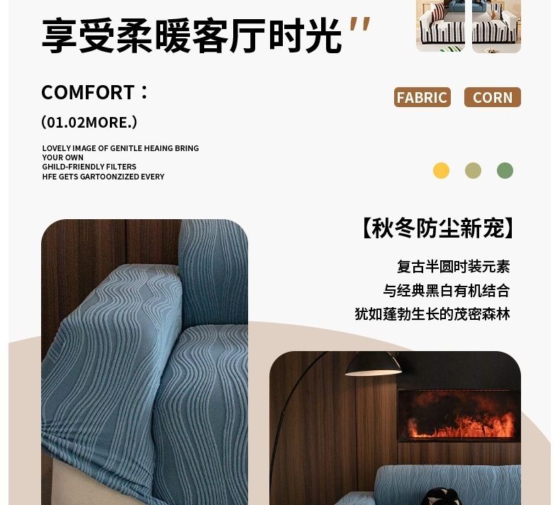 牛奶丝四季通用沙发笠弹力沙发套罩全包2026新款靠背套盖布坐垫子