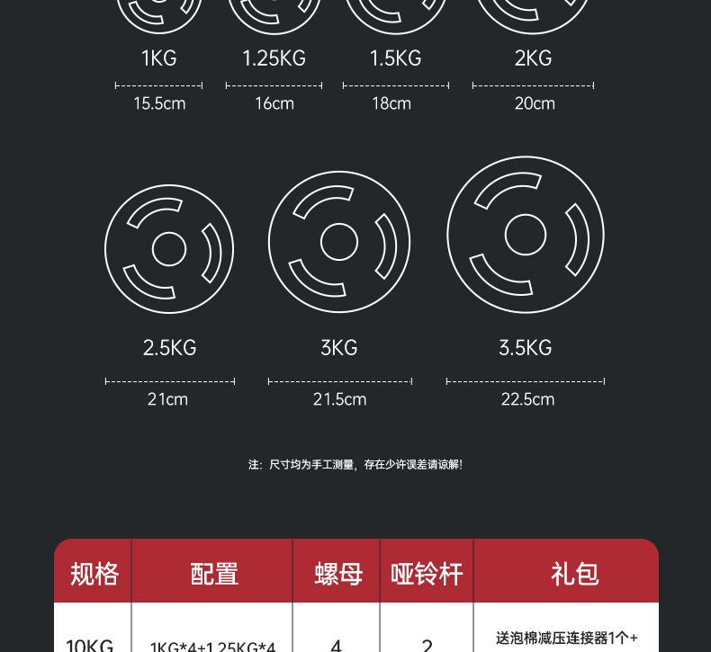 哑铃男士健身家用锻炼器材套装组合杠铃女包胶可调节重量亚玲一对