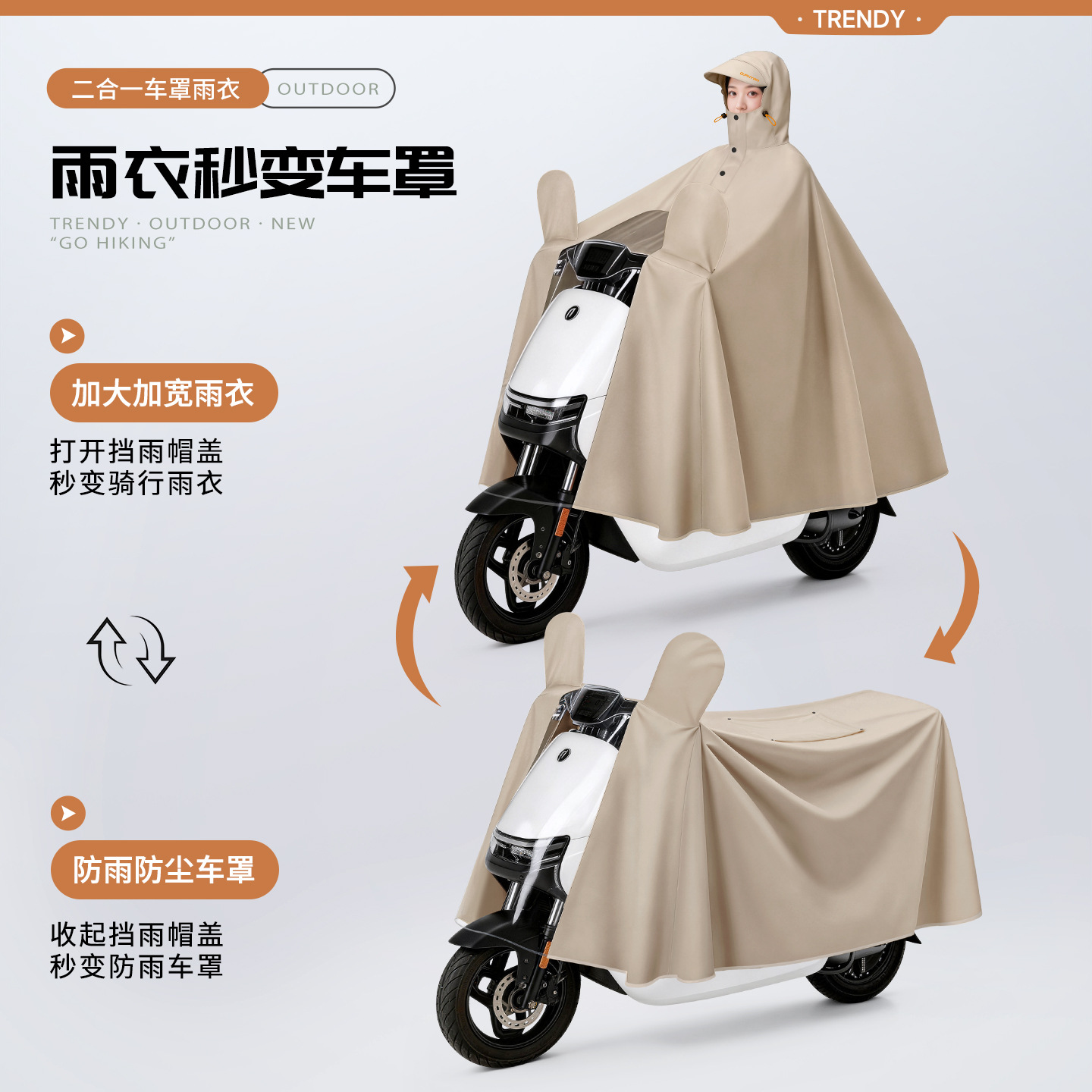 Electric Vehicle Raincoat Single Person Full Body