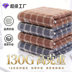 Coral fleece towel set, 3-piece, absorbent, gift box