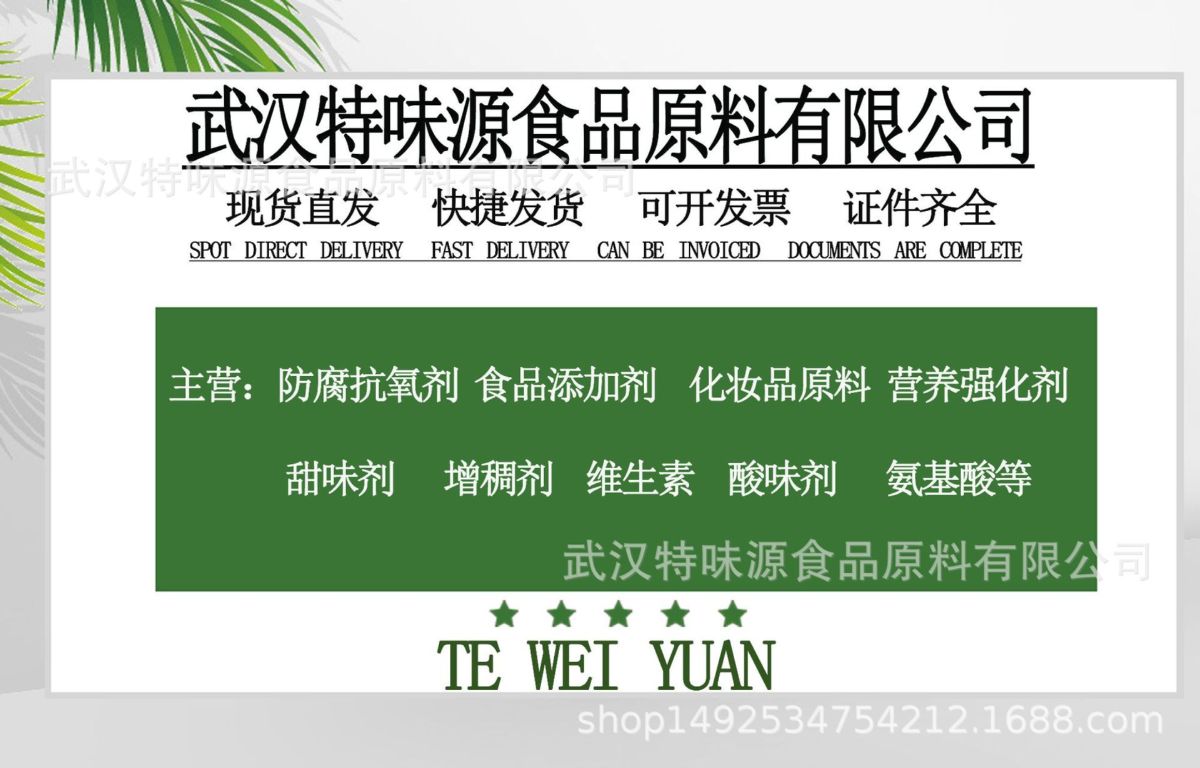 红日食品级蛋清粉鸡蛋蛋白粉蛋白粉量大从优正品保证品牌可选