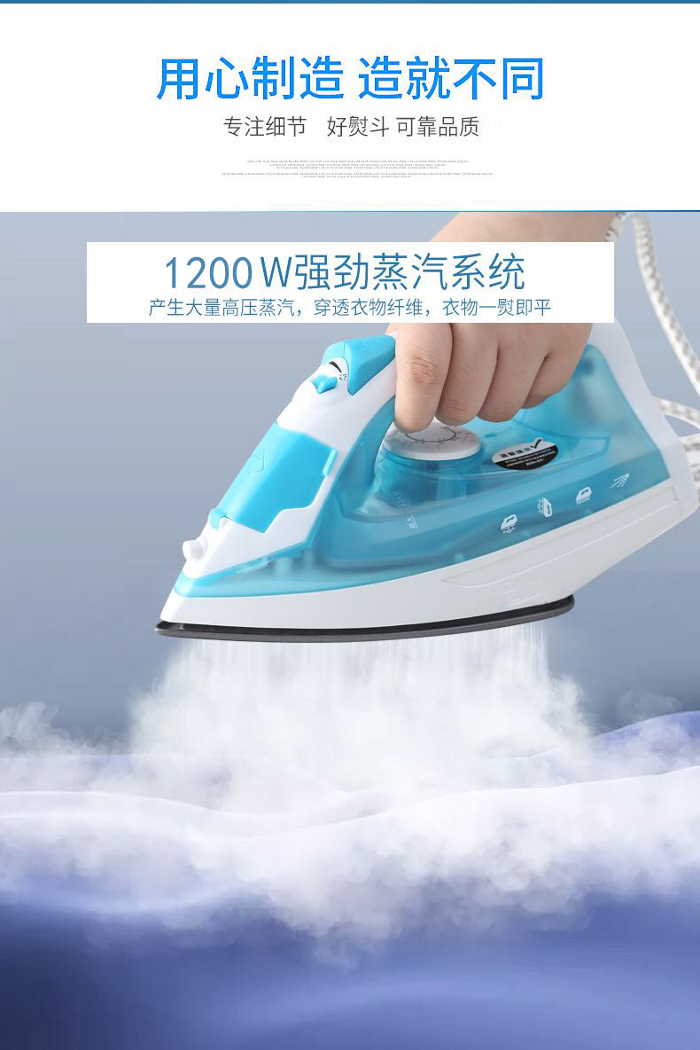 Electric steam iron, handheld and hanging, dry and wet use