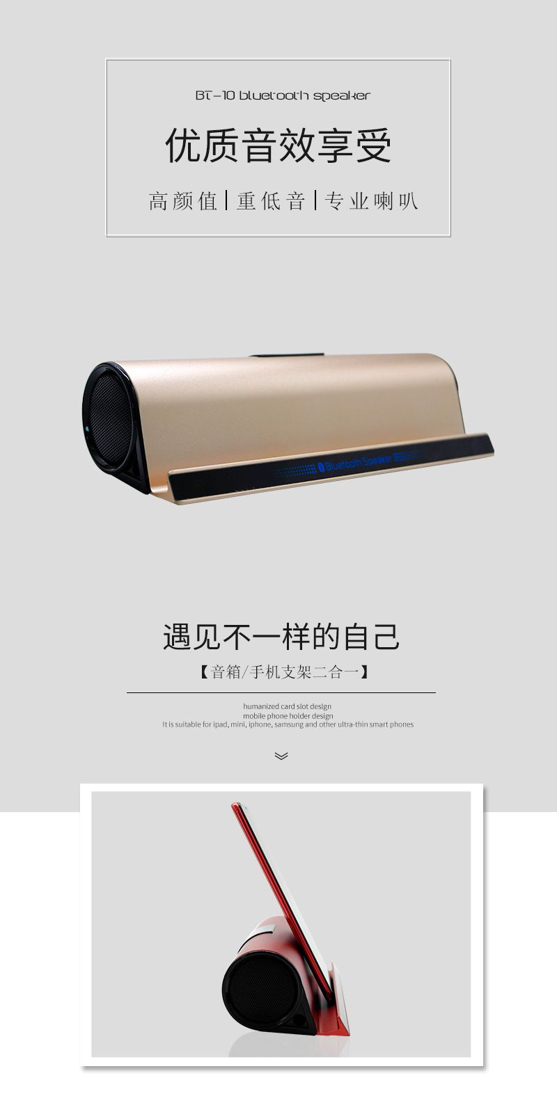 Bluetooth-Lautsprecher tragbar Stereo für Handy, iPad, Tablet