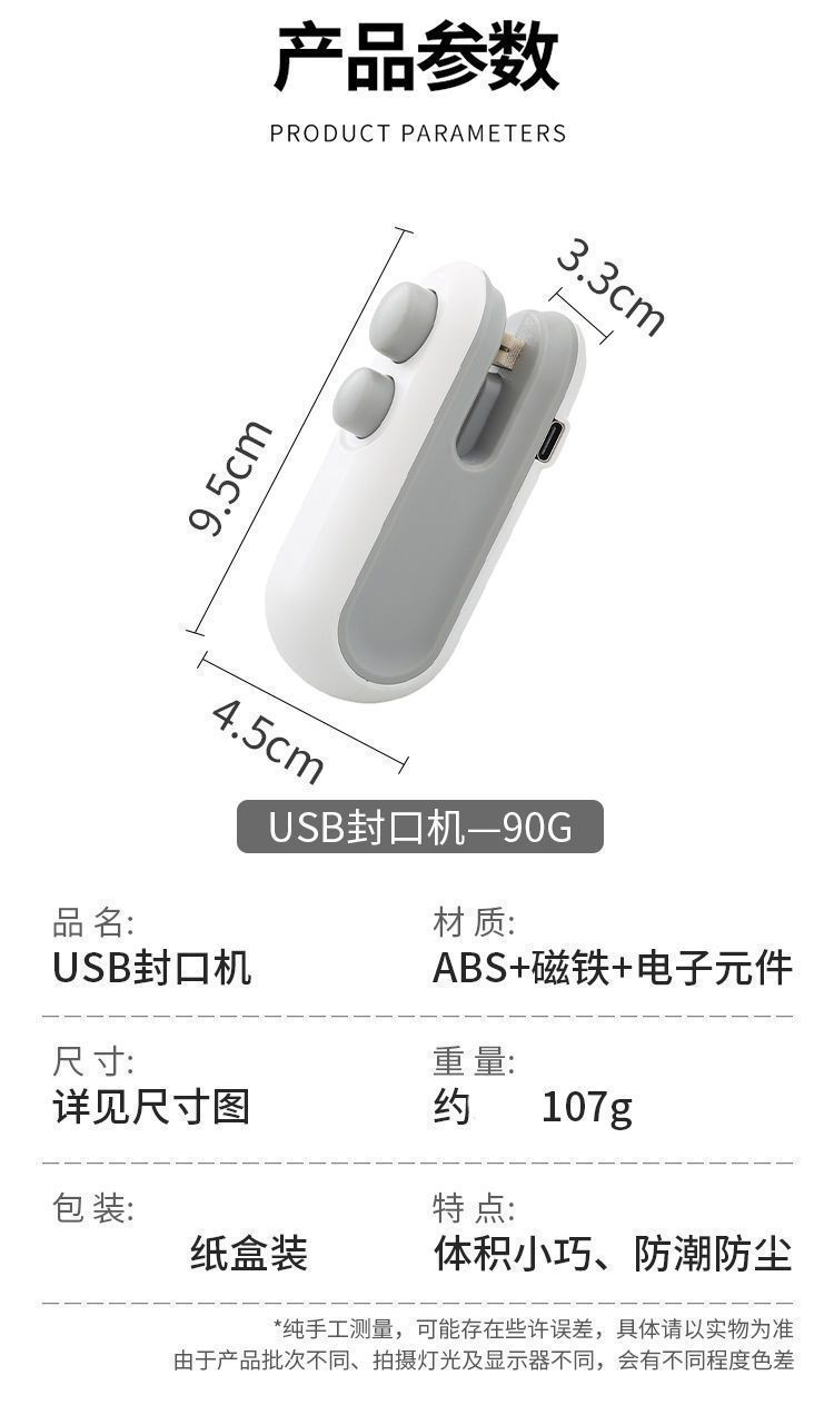 Vacuum sealer, hand-pressed, portable mini size