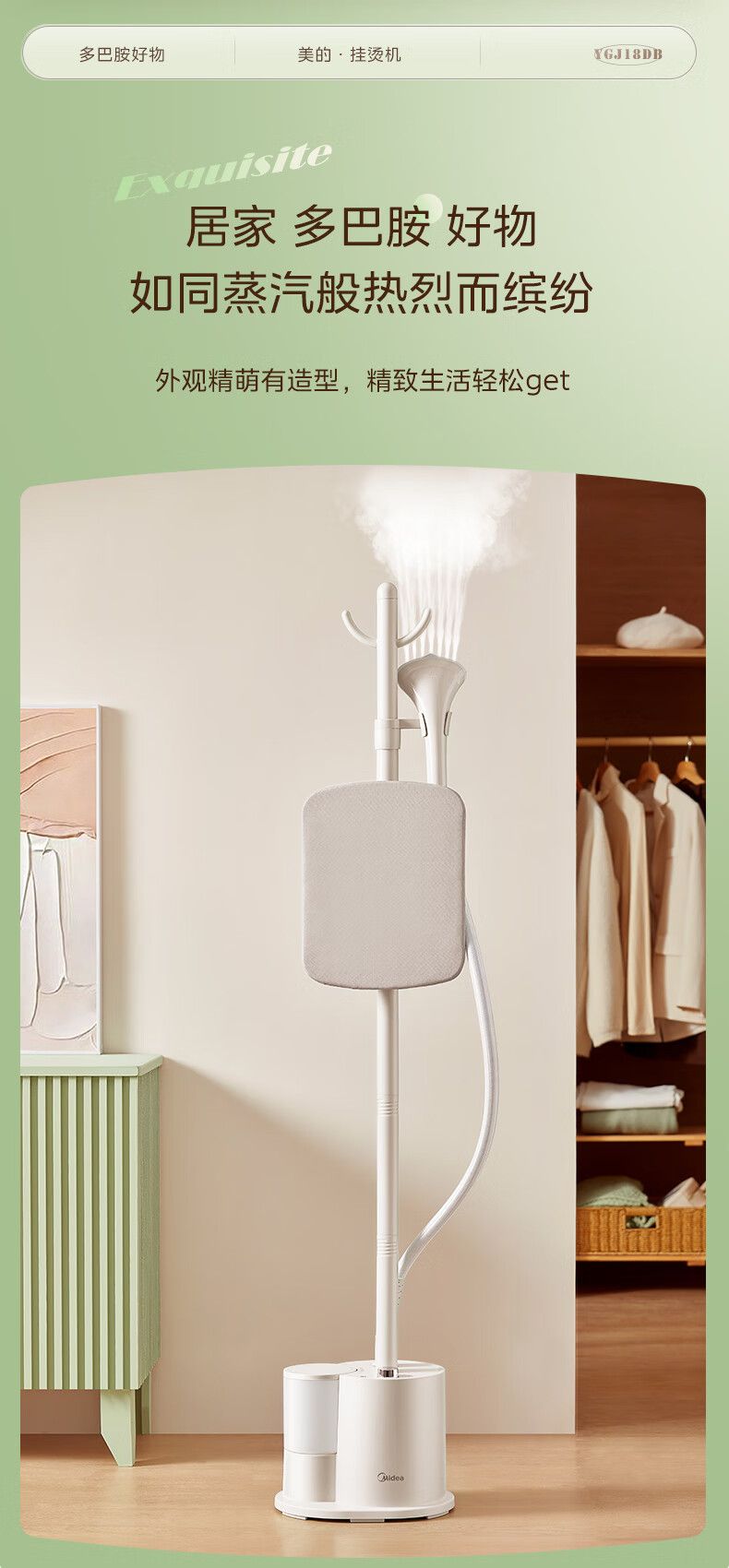 Midea vertikales Dampfbügeleisen, gewerbliche Nutzung, 18DB