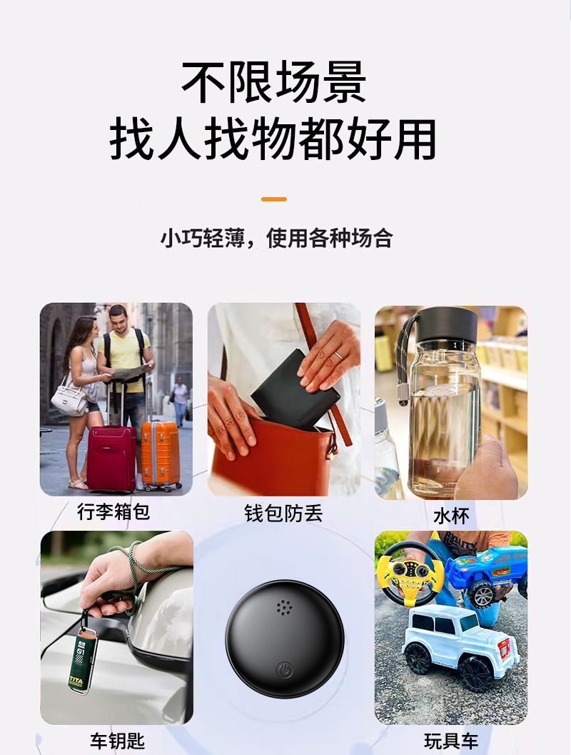 跨境专供 Google谷歌防丢器 Find My Device 蓝牙定位器 箱包防丢