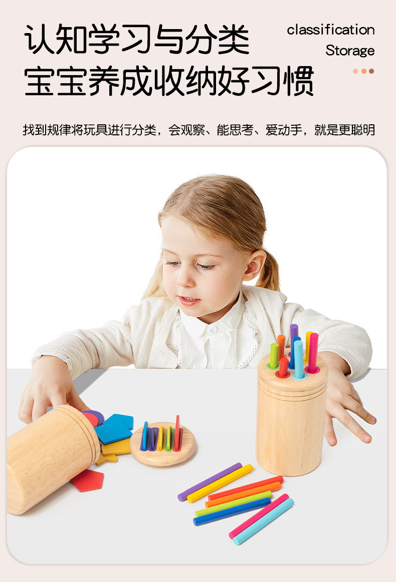 Montessori Renk Sınıflandırma Silindir Oyuncağı