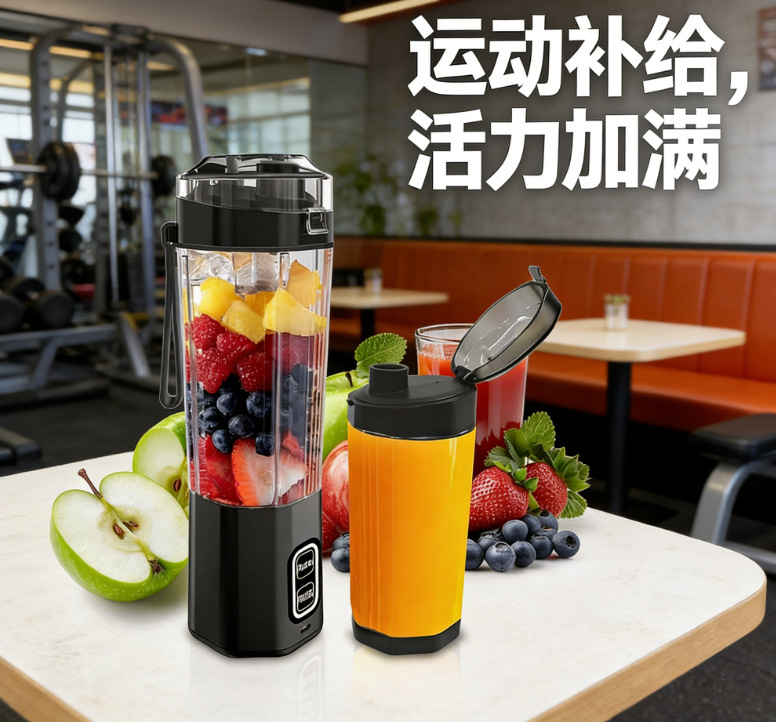Portable rechargeable blender, 1000 ml capacity juice maker