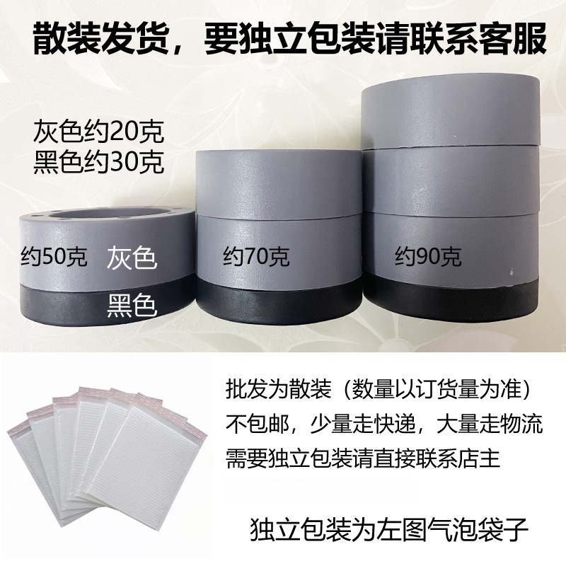 洗衣机脚垫底座加高防滑防水冰箱垫家具餐椅增高垫减震垫洗衣机架