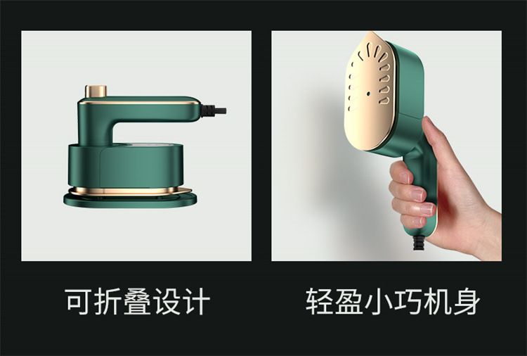 手持挂烫机小型电熨斗便捷式旅行家用蒸汽除皱学生宿舍出差除皱机