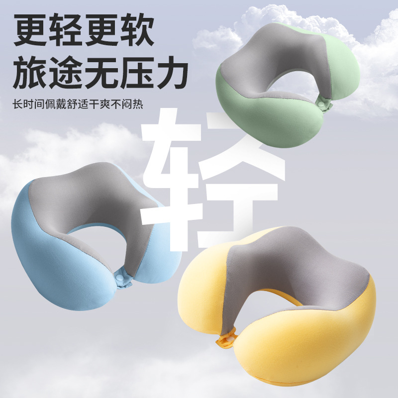 记忆棉便携u型枕LOGO颈椎脖子u型护颈枕旅行午睡休息u型护脖枕头