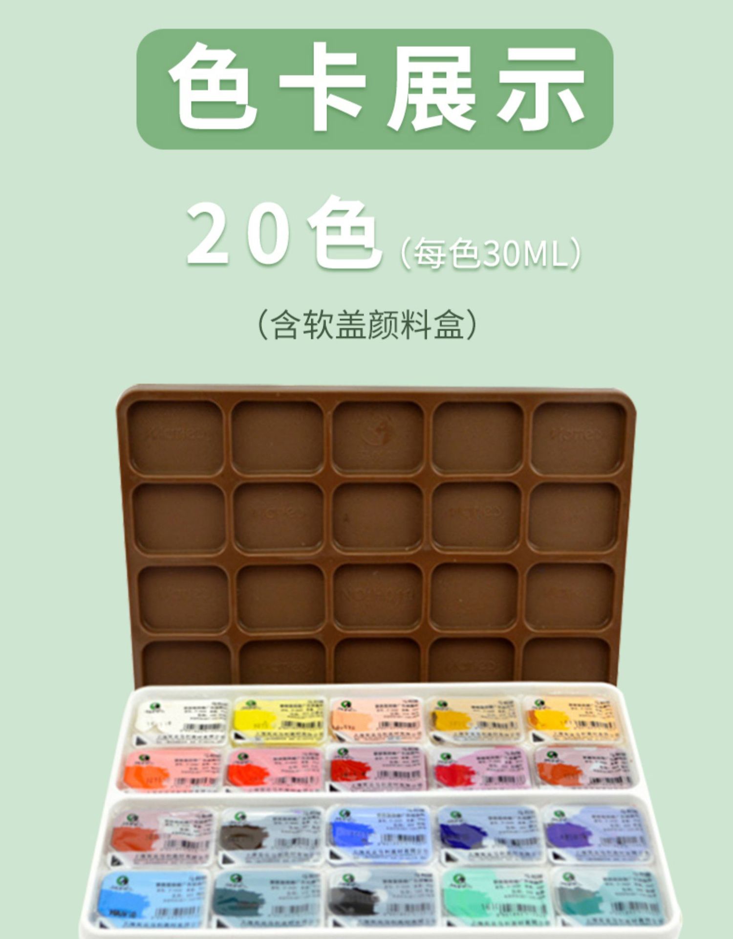 Gouache Paint Set, 24 Colors, Portable, Beginners
