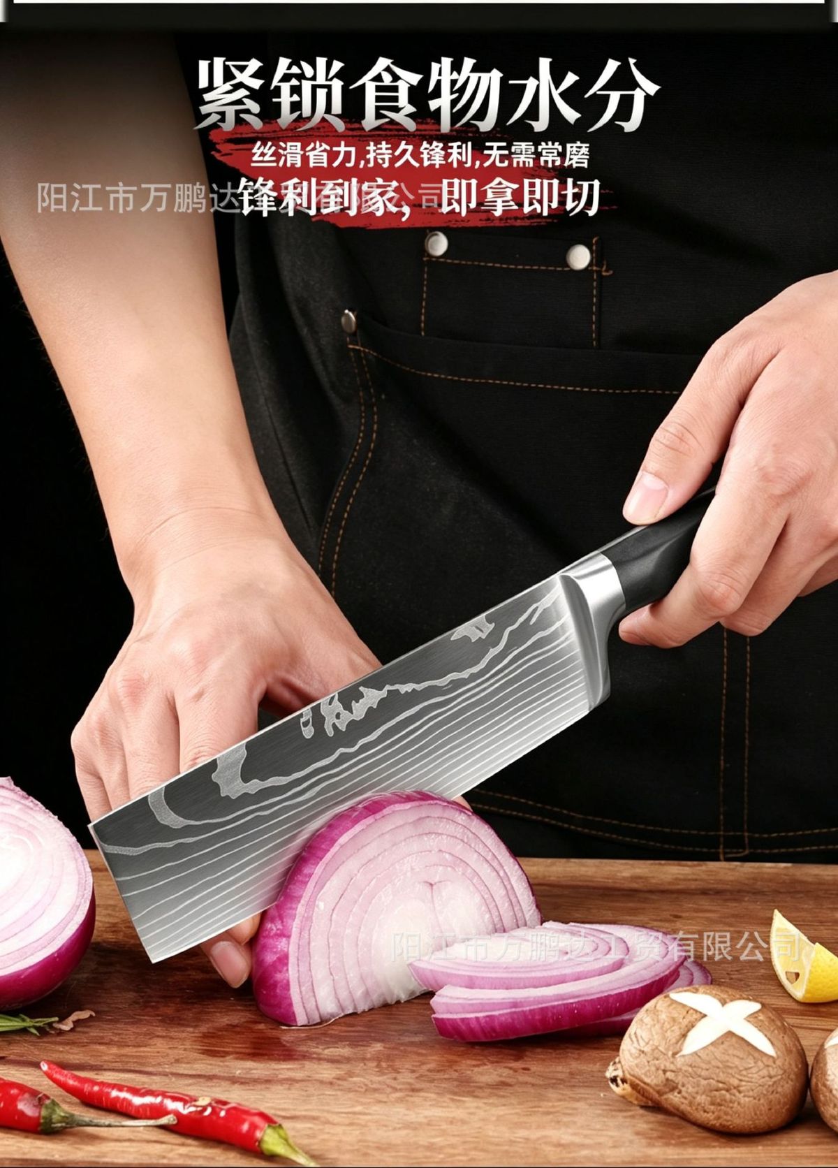 Yangjiang Damaskus-Muster Küchenmesser-Set mit Chef- und Santoku-Messer