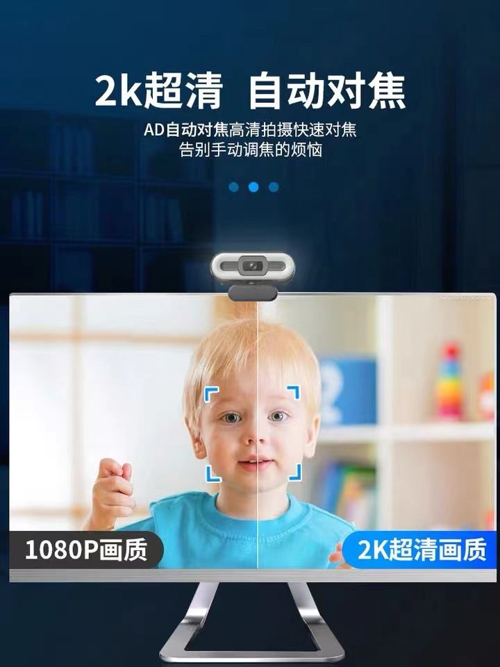 Haihongli 4K bilgisayar kamerası USB mikrofon konferans