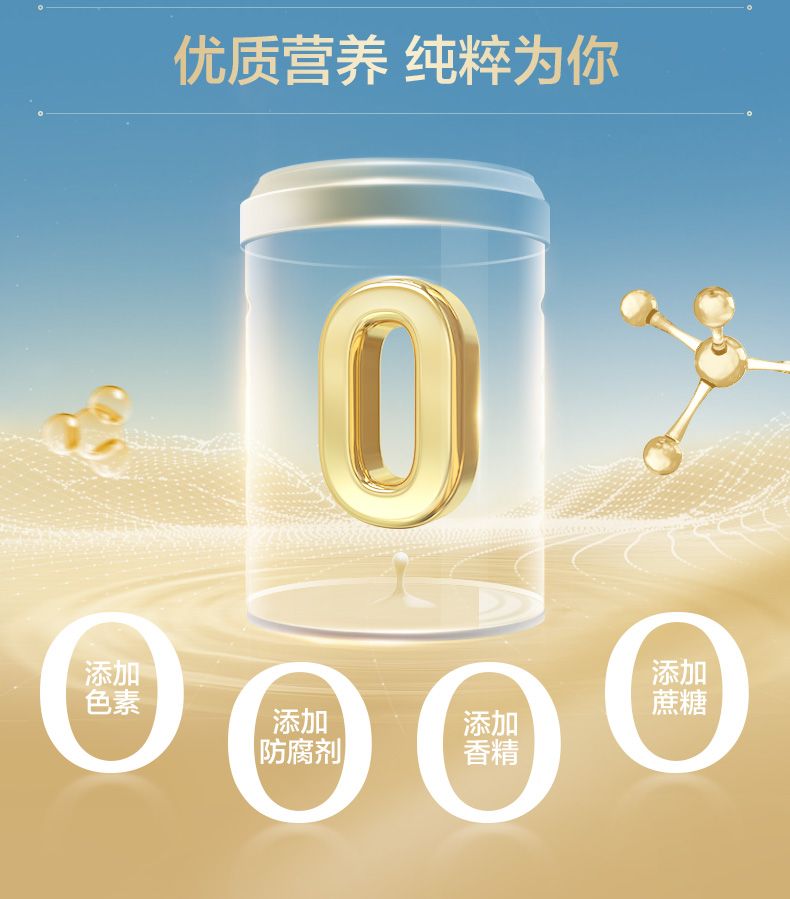 Tanshen Beijian Protein Powder for Women and Elderly Adults