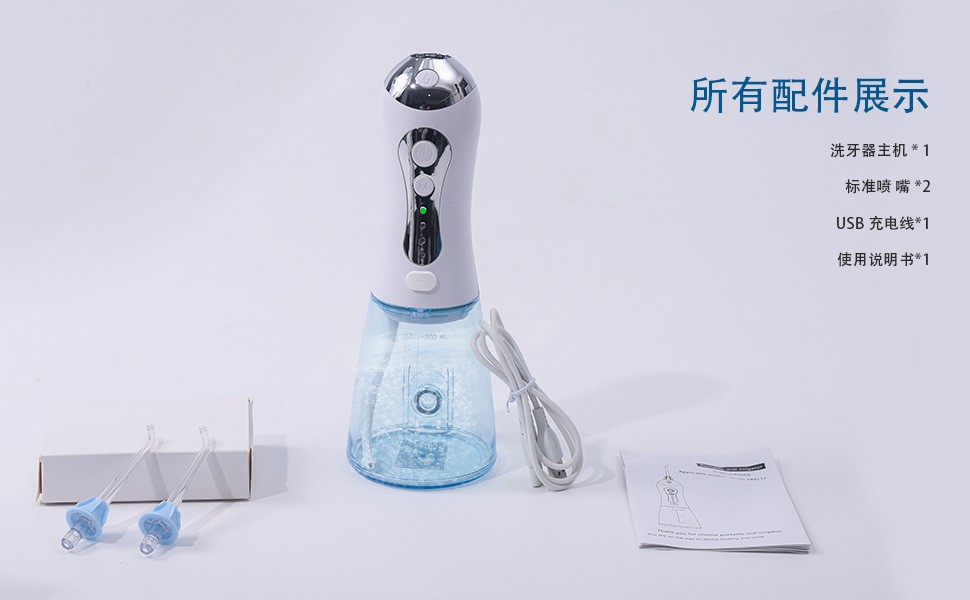 Diş suluğu elektrikli 300ml su tankı taşınabilir