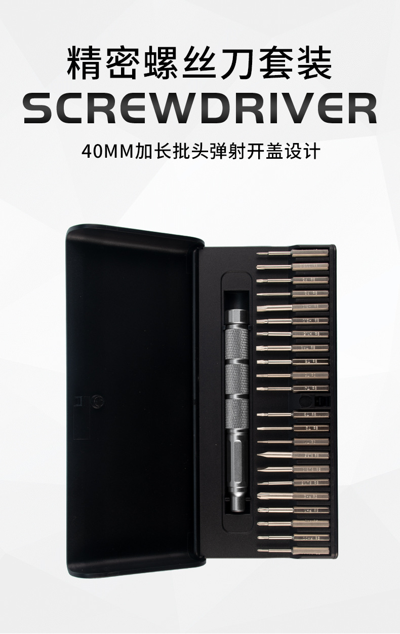 22-in-1 Manual Screwdriver Set for Phone and Computer Repair