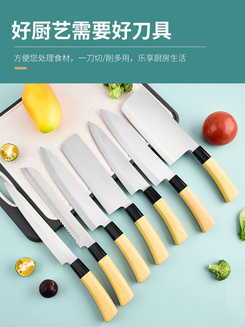 Japanese-style kitchen knife set, stainless steel, wood-pattern handle