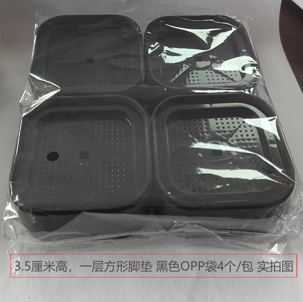 Washing machine feet pads, vibration dampening, height adjust