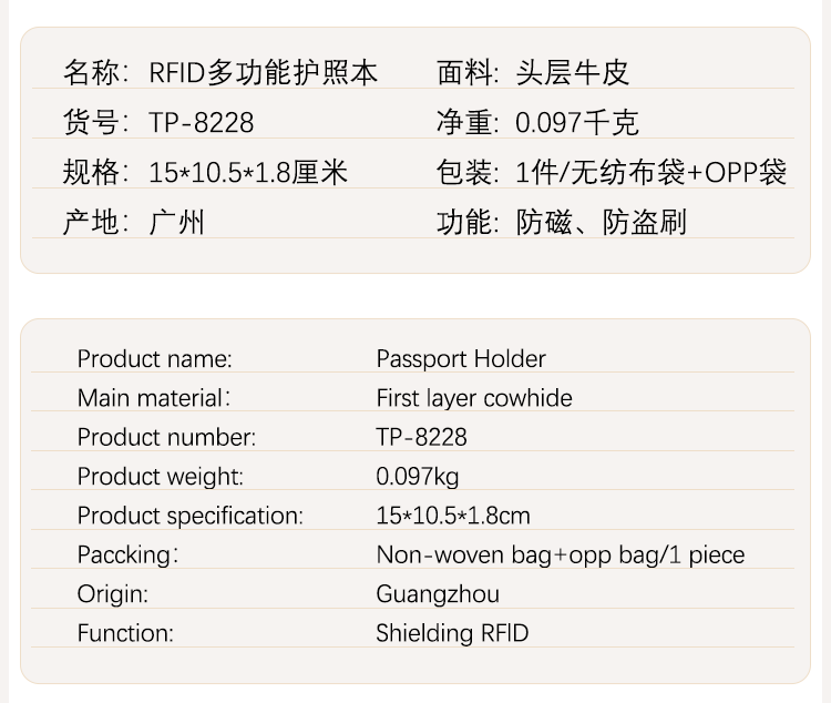 RFID-Reisepass-Tasche, Leder, Litschi-Muster
