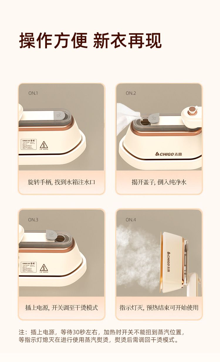 新款手持挂烫机大蒸汽大功率电熨斗便携式家用手持熨烫机旋转