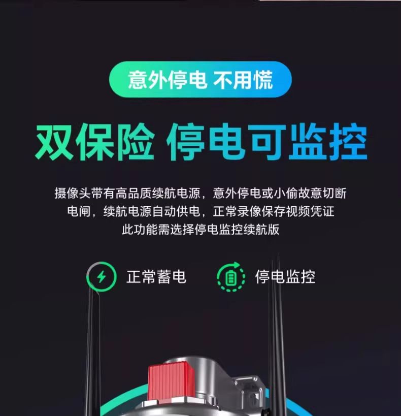 4G摄像头免流量不用wifi网络360度无死角家用手机远程太阳能监控