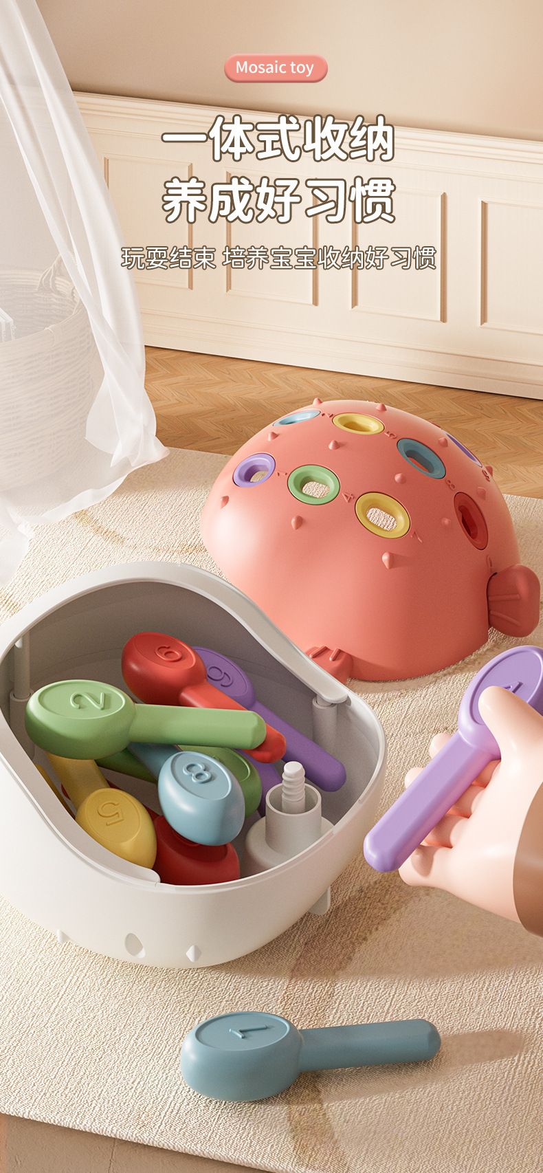 Hand-Eye Coordination Blocks, Ages 1-3, Fine Motor Development