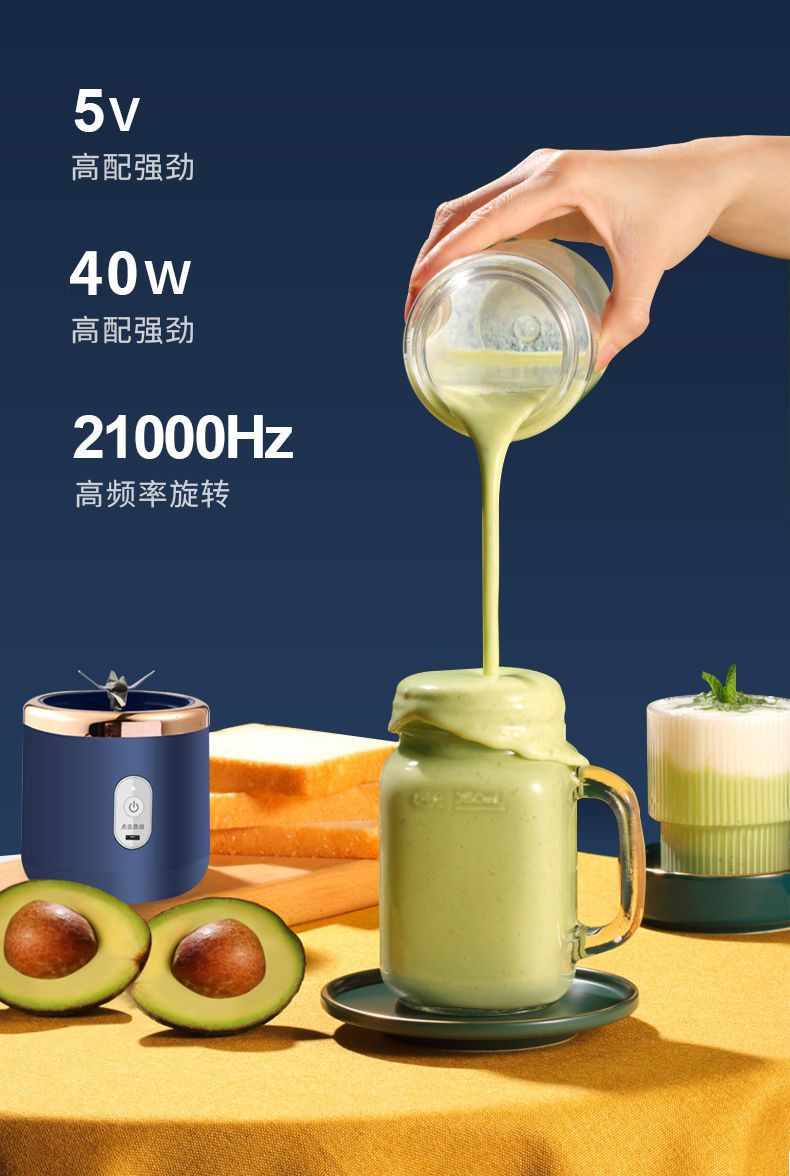 跨境榨汁机便携式果汁搅拌机充电小型榨汁机学生家用多功能榨汁杯