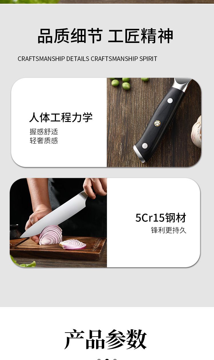 厂家批发跨境厨房厨师刀具套装黑彩木双钢头镜光三德刀西餐刀具