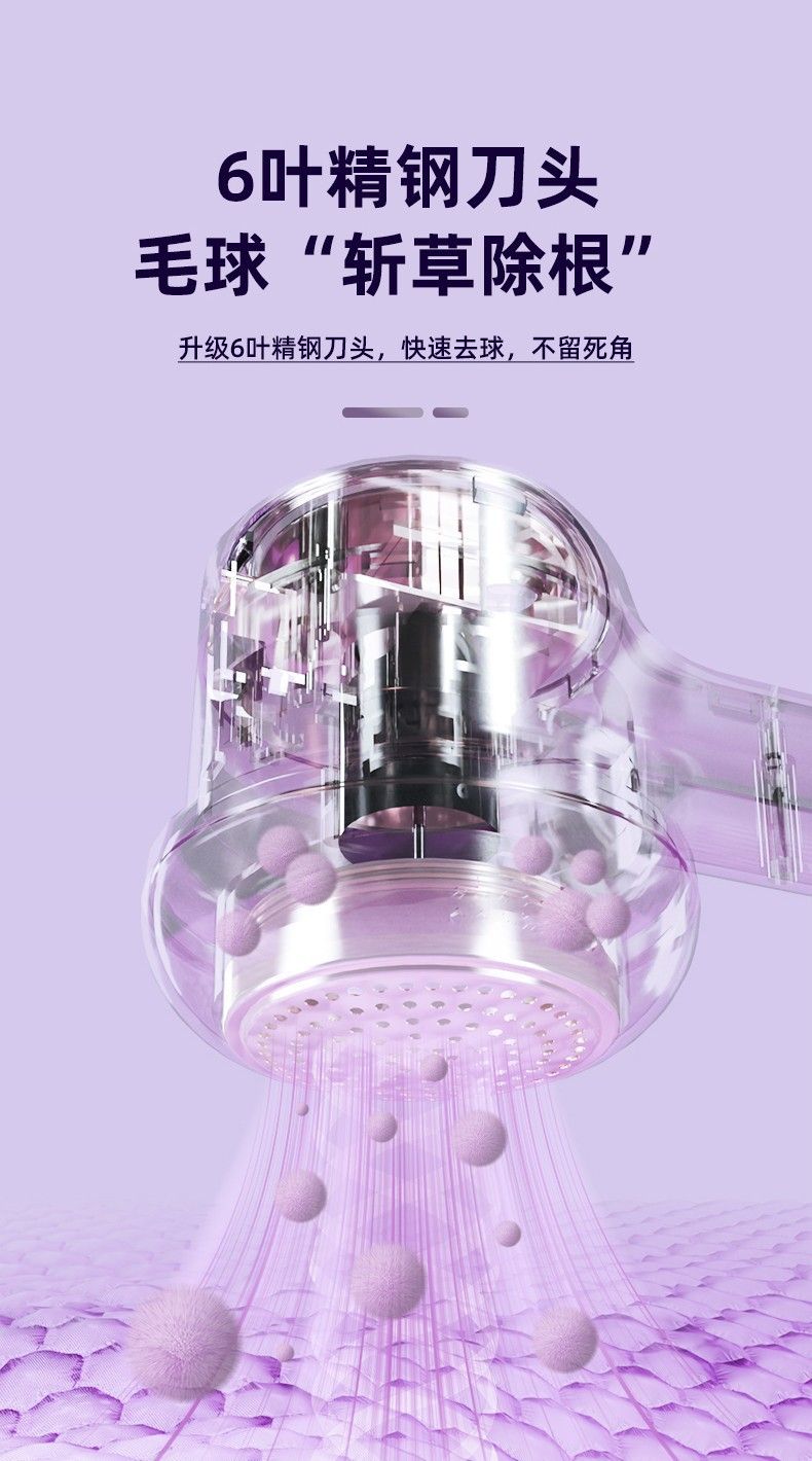 Zhigao fabric shaver with digital display, three-speed pilling remover