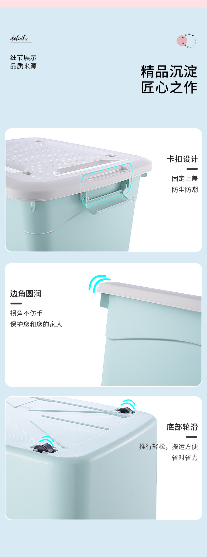 Plastic Storage Box with Wheels and Lid Large Capacity