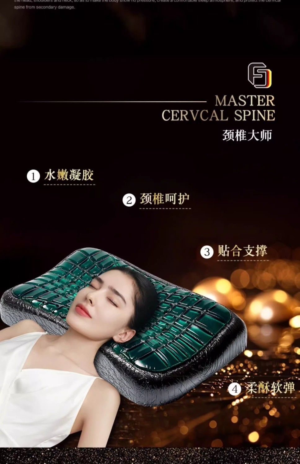 Black Diamond gel pillow with cervical support and cooling