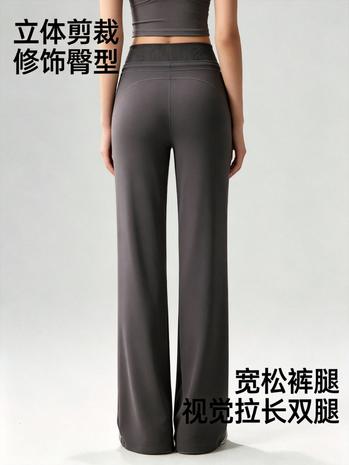 Yoga-Hose mit weitem Bein, hoher Taille, Pilates-Training