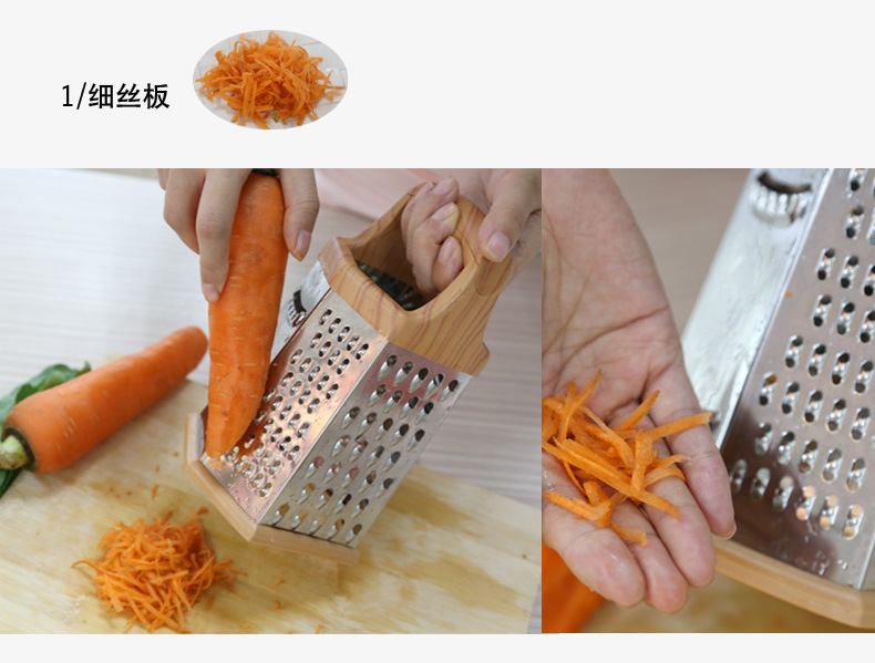 Six-sided vegetable grater, multi-function
