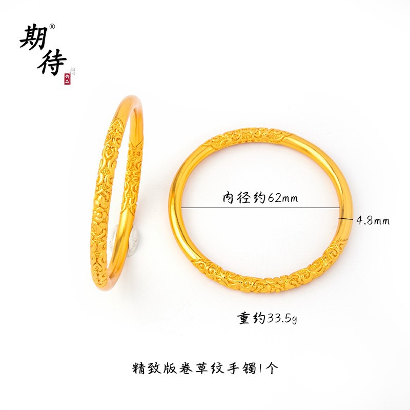 Vietnam-Sandgold-Armband, geschlossen, Damen, farbbeständig