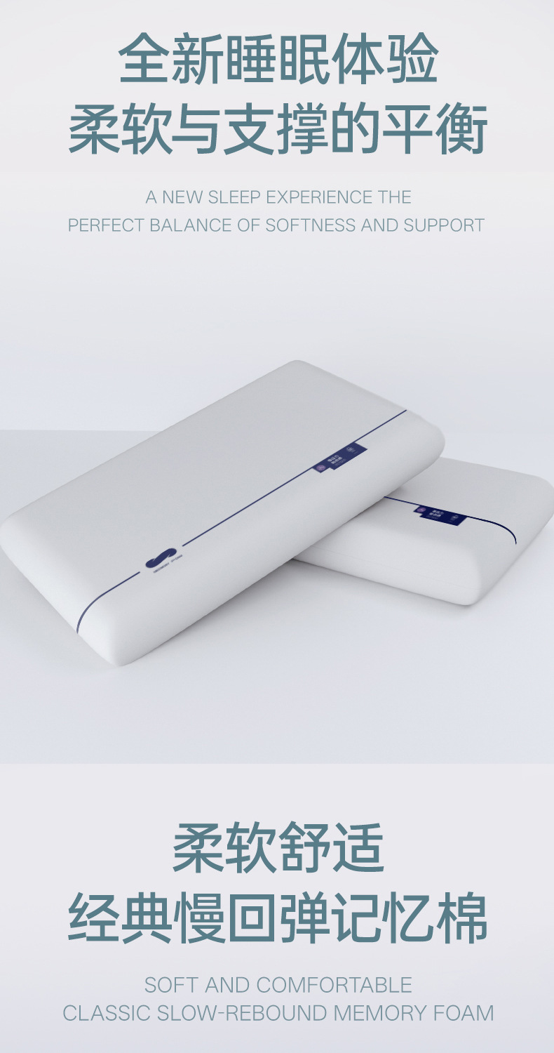 Hotel Pillow Memory Foam Cervical Support Deep Sleep