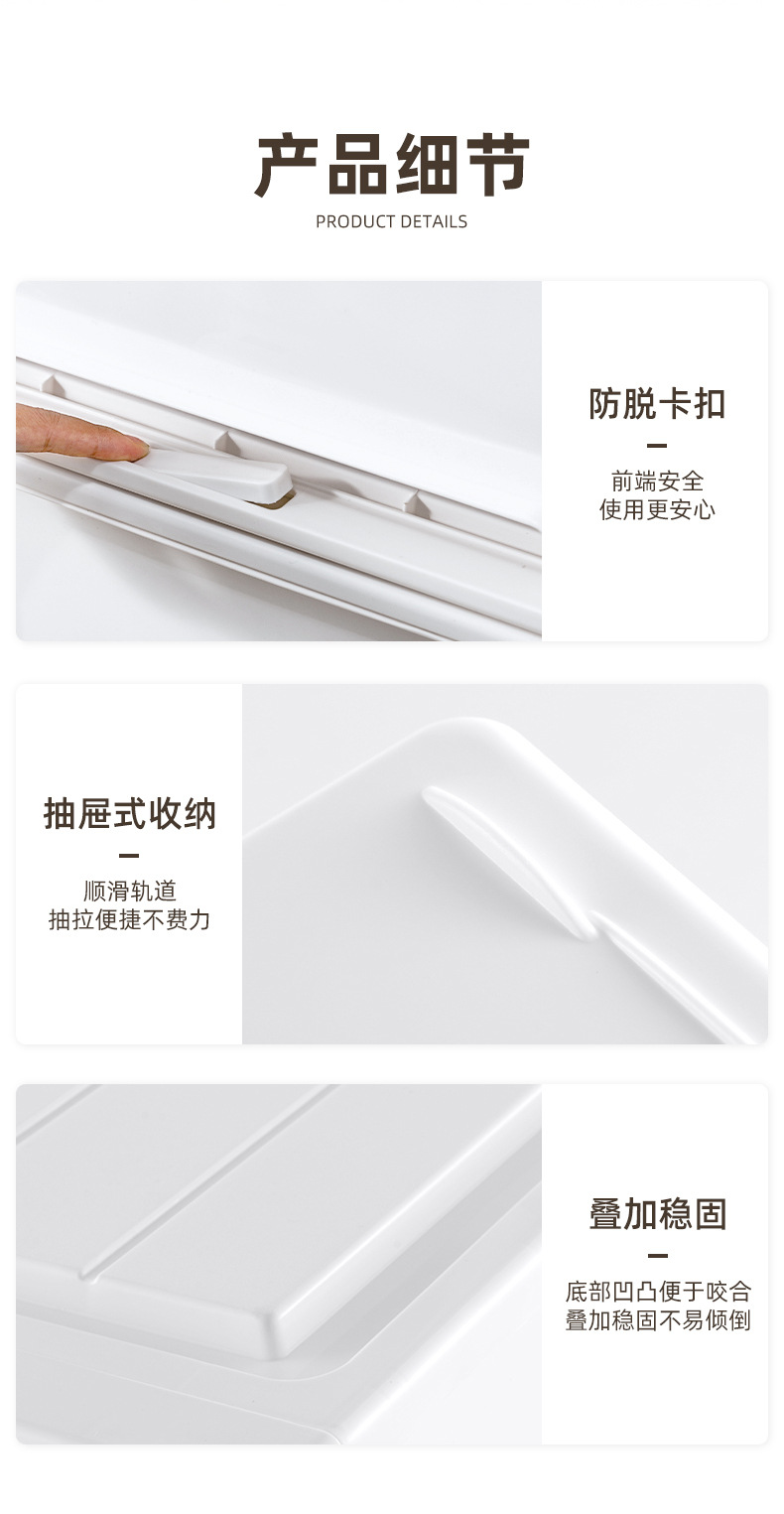 日式收纳箱抽屉式衣柜整理箱家用收纳柜内衣收纳盒衣服收纳抽屉