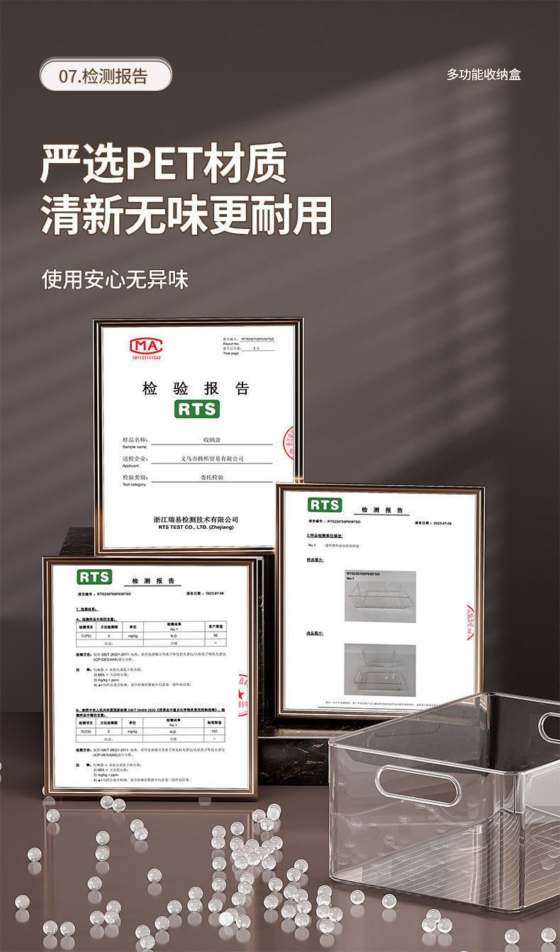 橱柜收纳盒整理杂物零食透明置物筐桌面透明亚克力长方形储物盒子