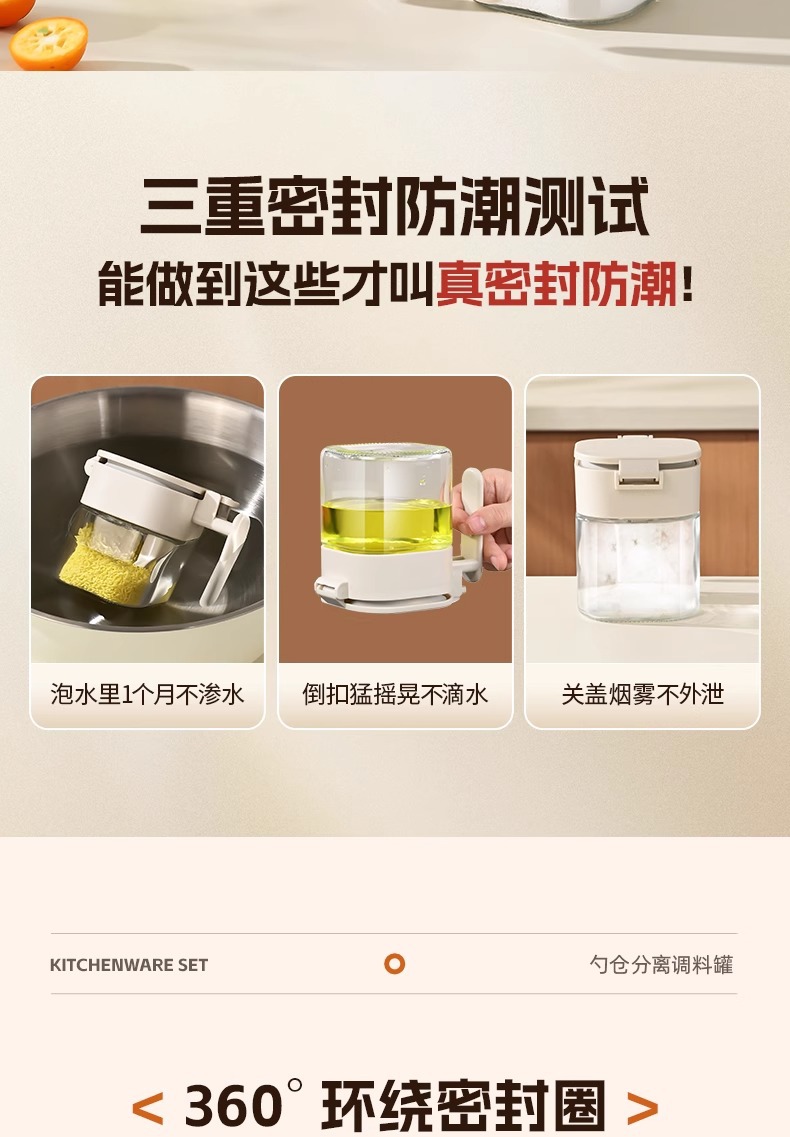 Kitchen spice jar sealed salt container glass seasoning box